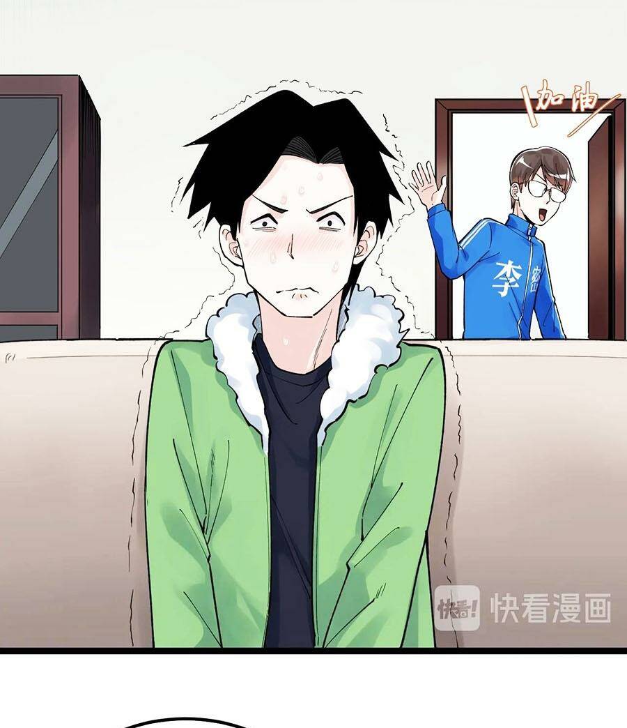 Tinh Thần Đại Hải Của Học Bá: Chapter 69