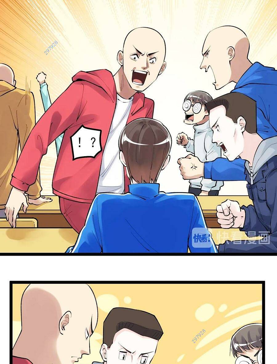 Tinh Thần Đại Hải Của Học Bá: Chapter 72