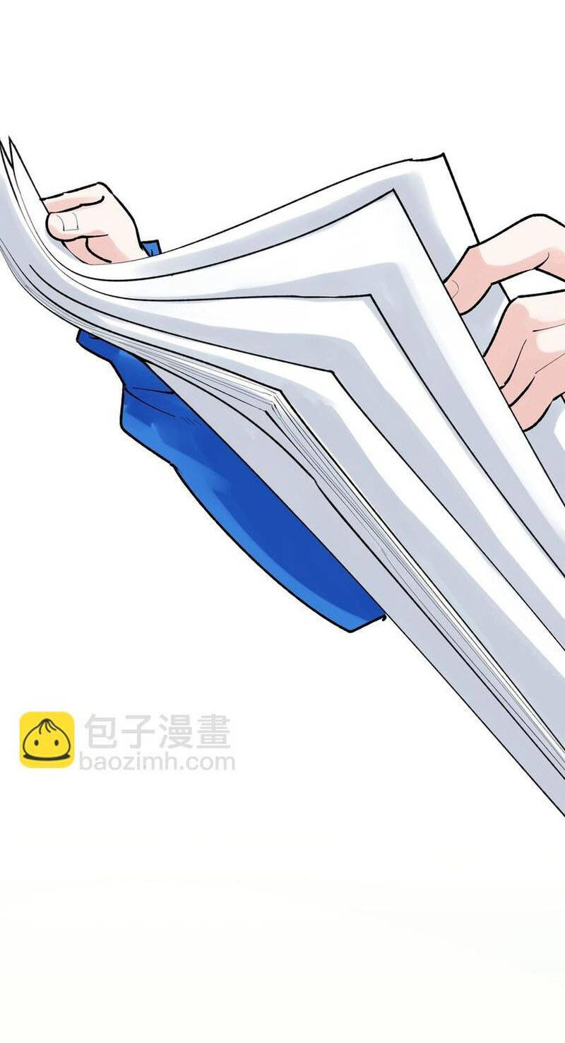 Tinh Thần Đại Hải Của Học Bá: Chapter 83