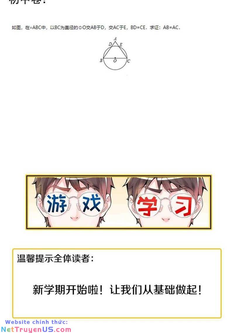 Tinh Thần Đại Hải Của Học Bá: Chapter 86