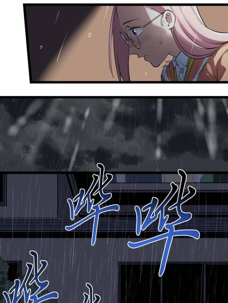 Tinh Thần Đại Hải Của Học Bá: Chapter 87