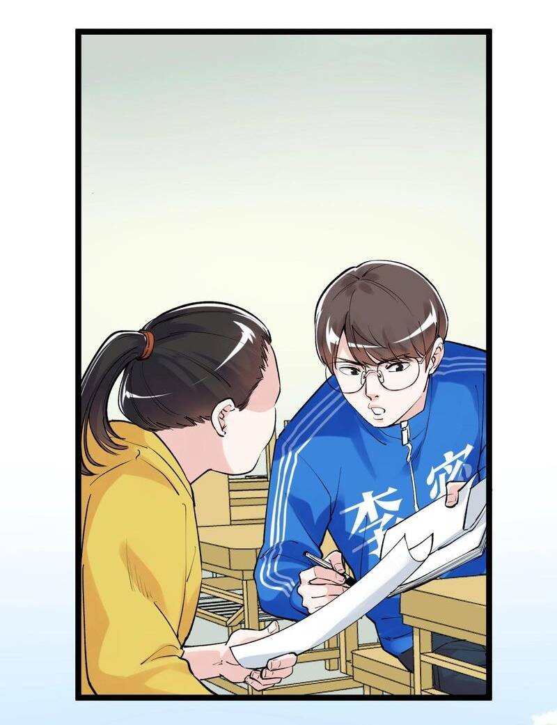 Tinh Thần Đại Hải Của Học Bá: Chapter 93