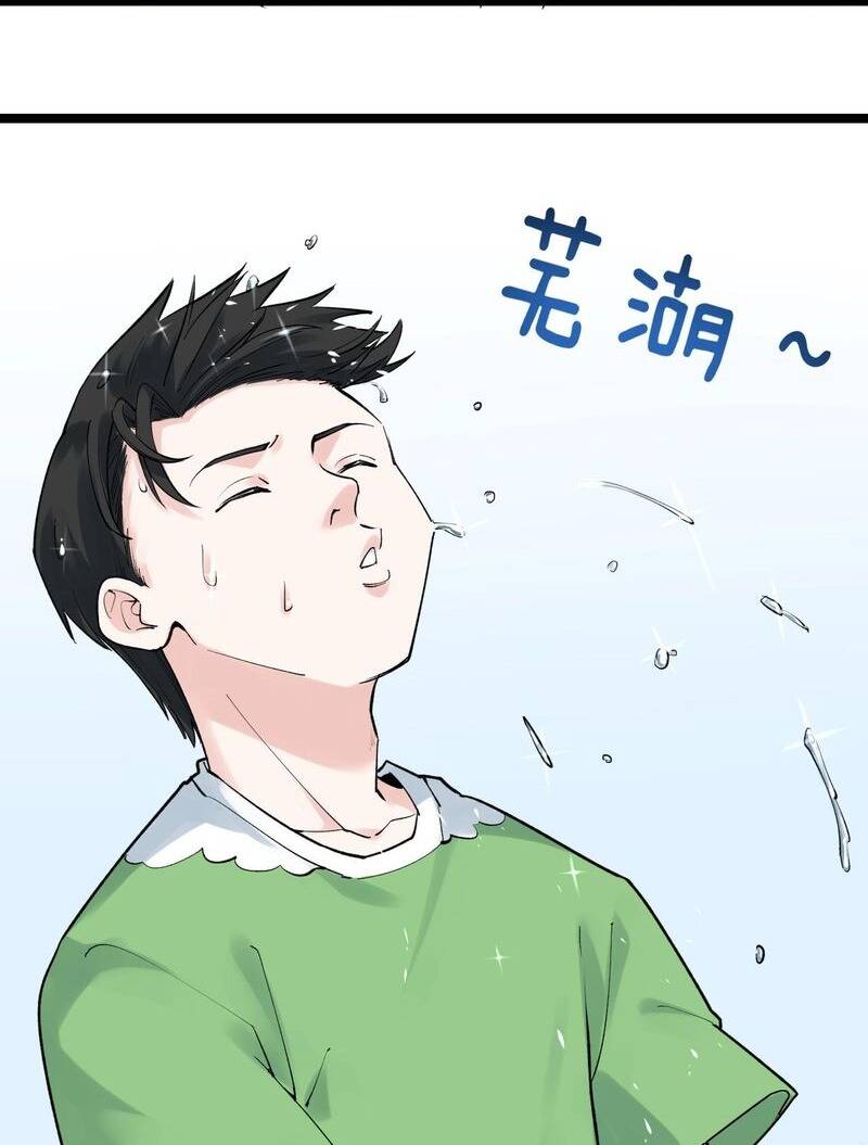 Tinh Thần Đại Hải Của Học Bá: Chapter 93