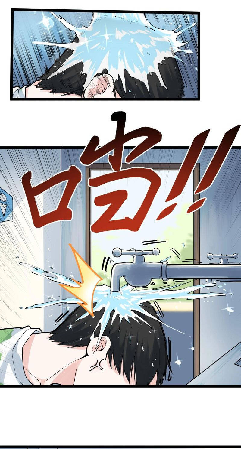 Tinh Thần Đại Hải Của Học Bá: Chapter 93