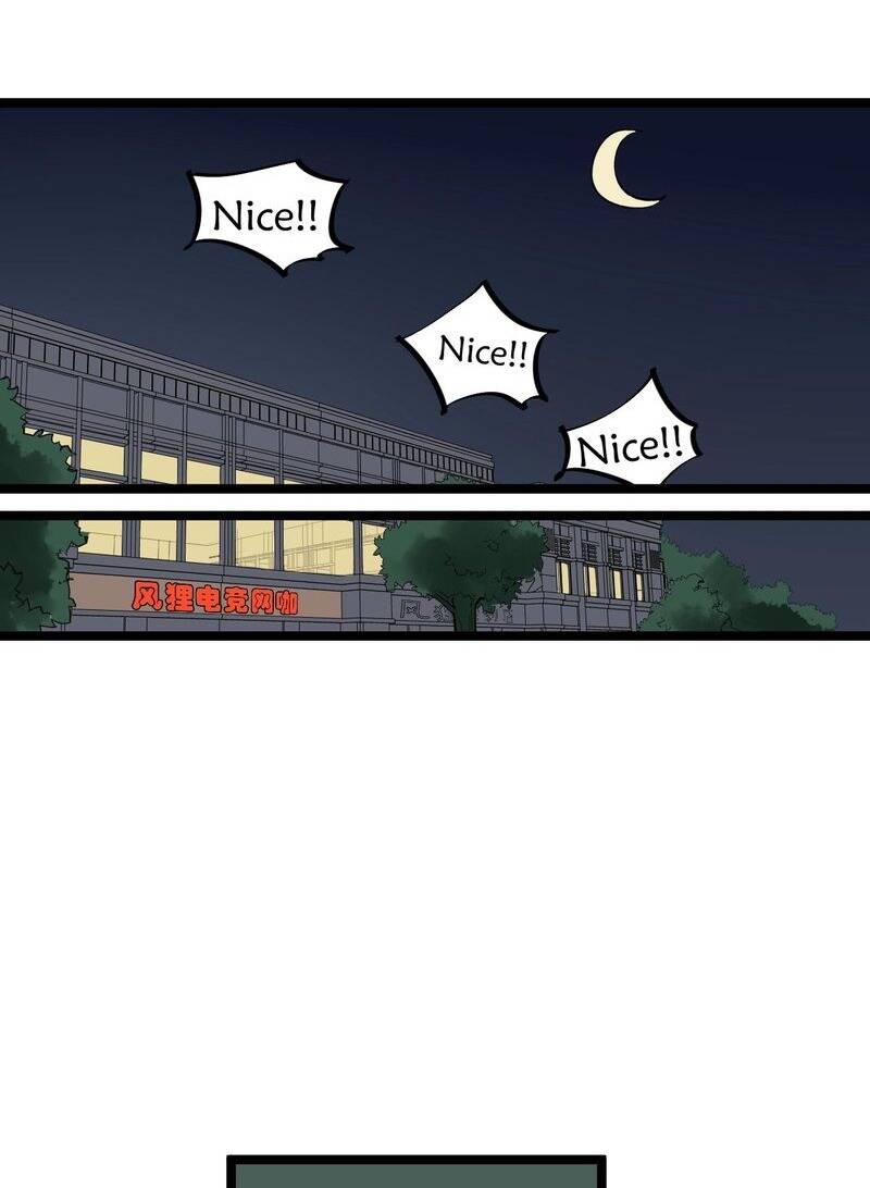 Tinh Thần Đại Hải Của Học Bá: Chapter 95