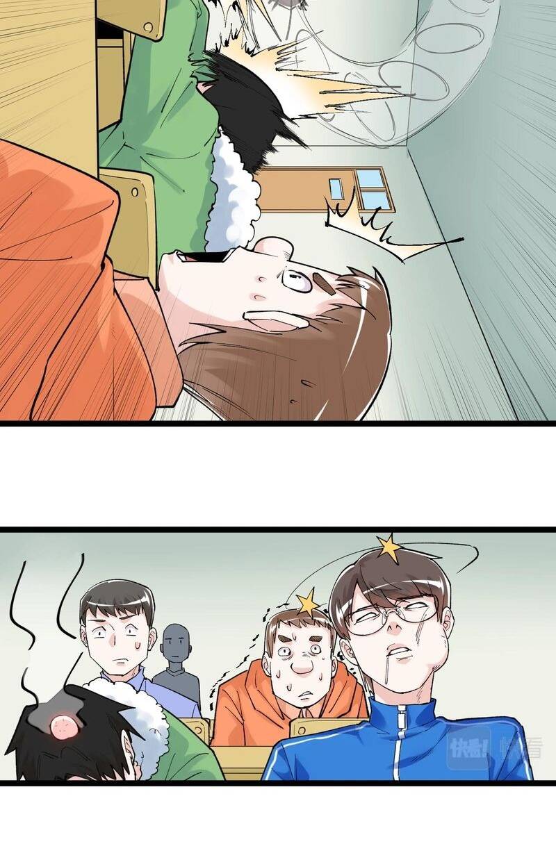 Tinh Thần Đại Hải Của Học Bá: Chapter 95