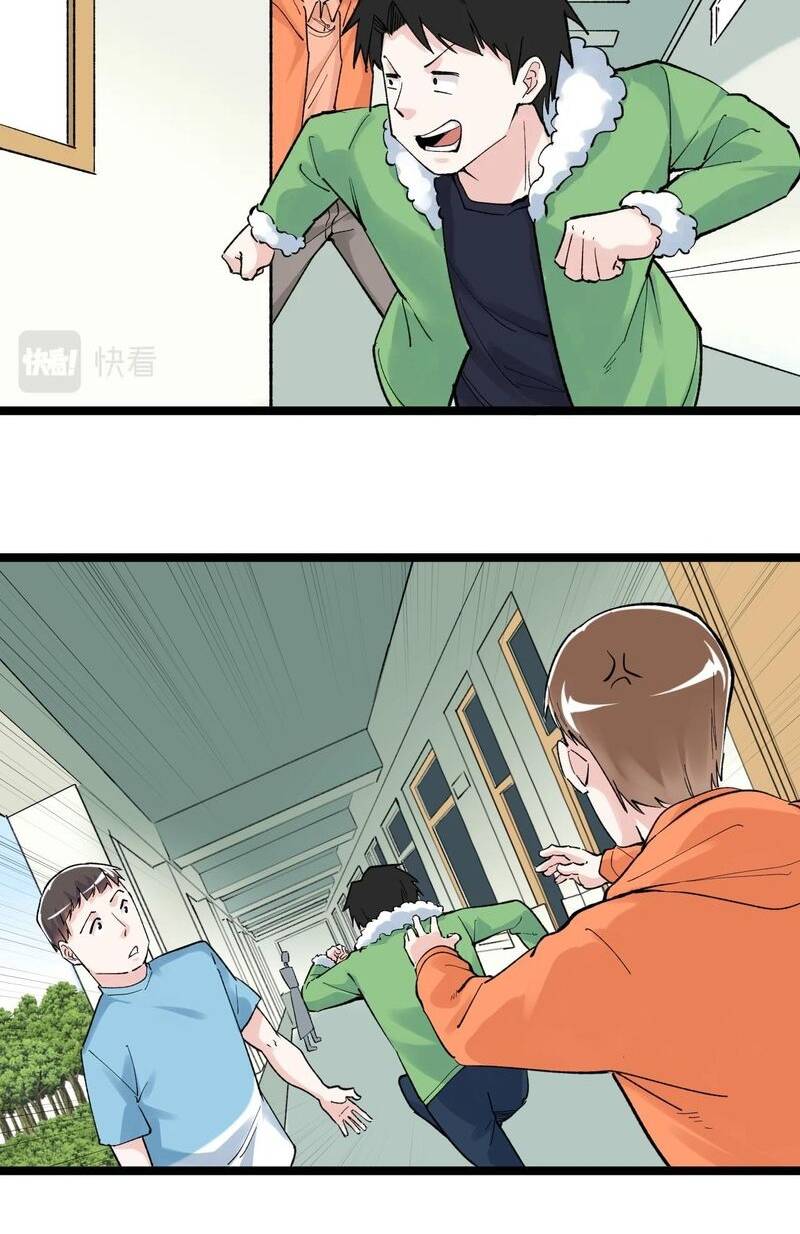 Tinh Thần Đại Hải Của Học Bá: Chapter 95