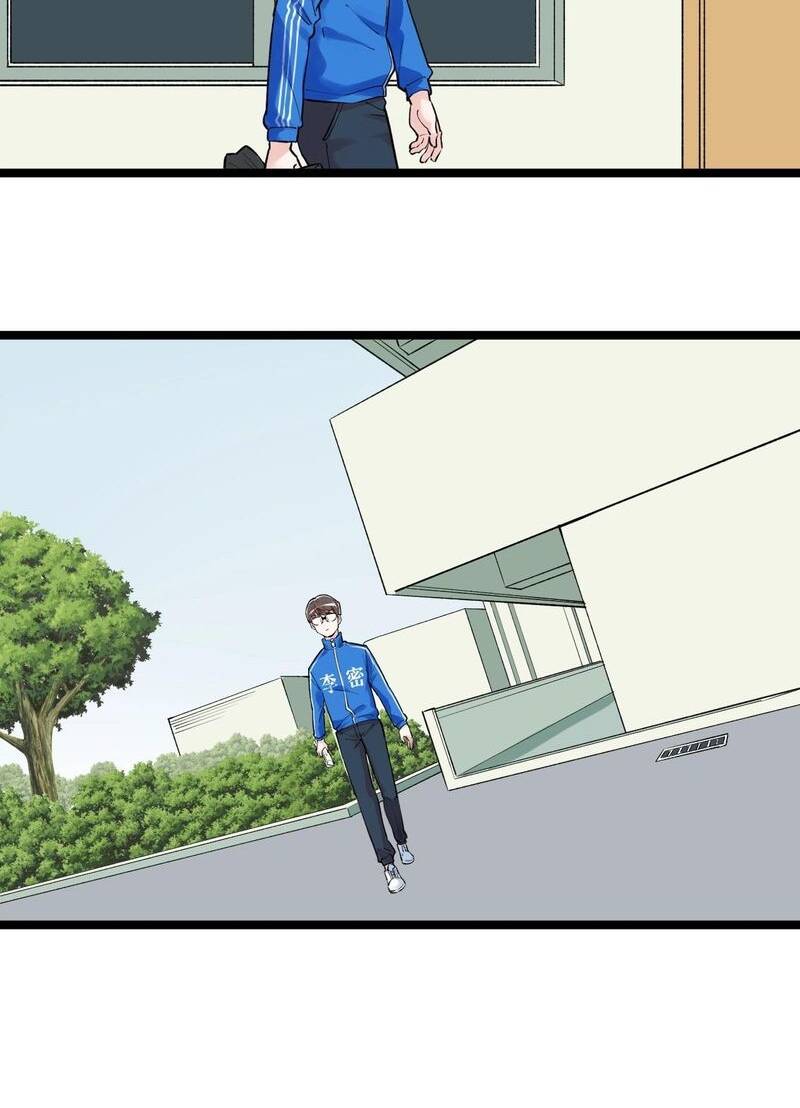 Tinh Thần Đại Hải Của Học Bá: Chapter 95