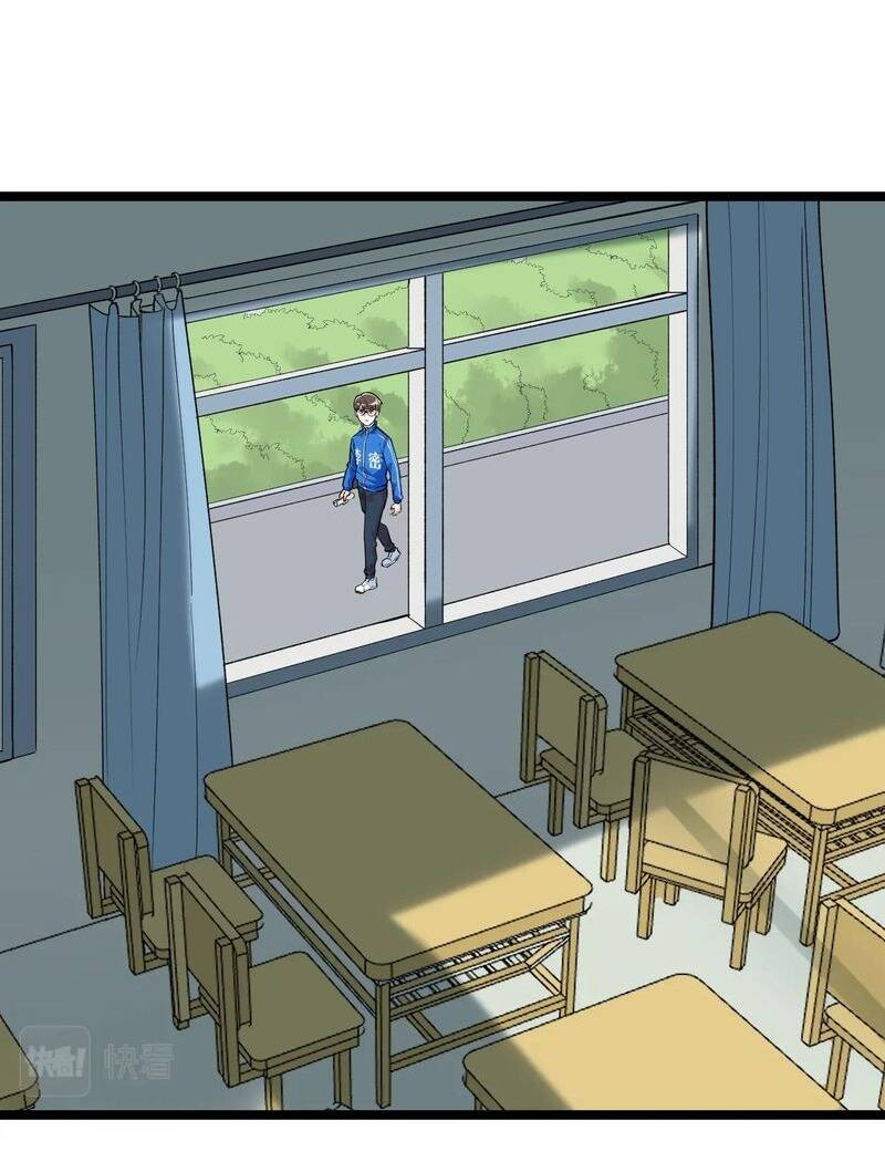 Tinh Thần Đại Hải Của Học Bá: Chapter 95