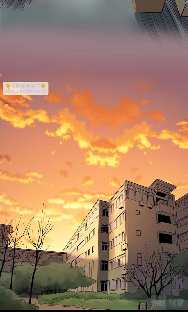Tinh Thần Đại Hải Của Học Bá: Chapter 97