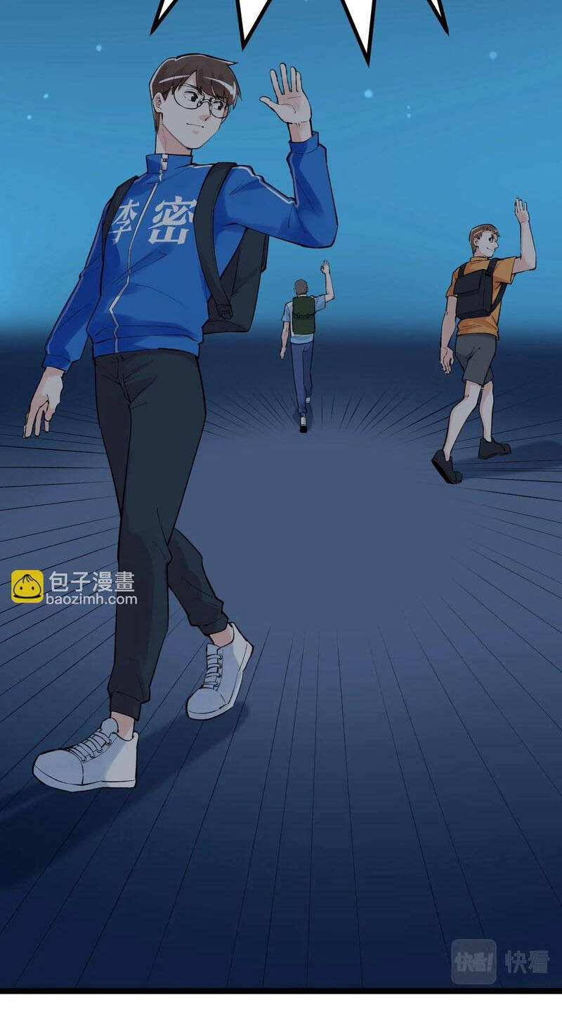 Tinh Thần Đại Hải Của Học Bá: Chapter 97