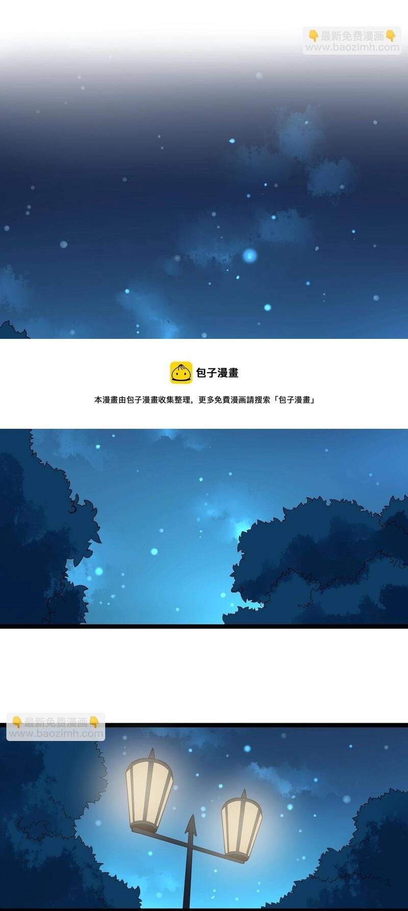 Tinh Thần Đại Hải Của Học Bá: Chapter 97