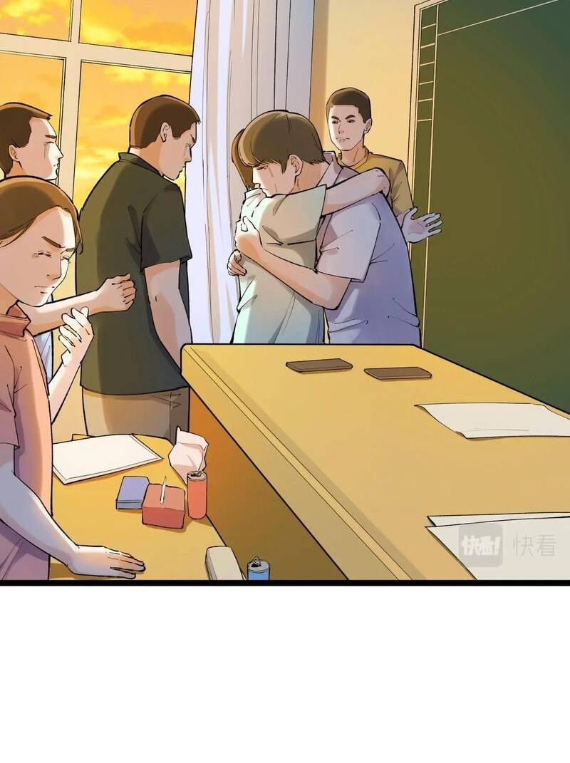 Tinh Thần Đại Hải Của Học Bá: Chapter 97