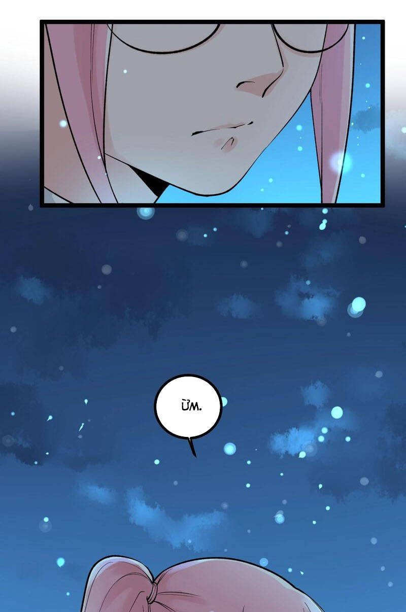 Tinh Thần Đại Hải Của Học Bá: Chapter 98