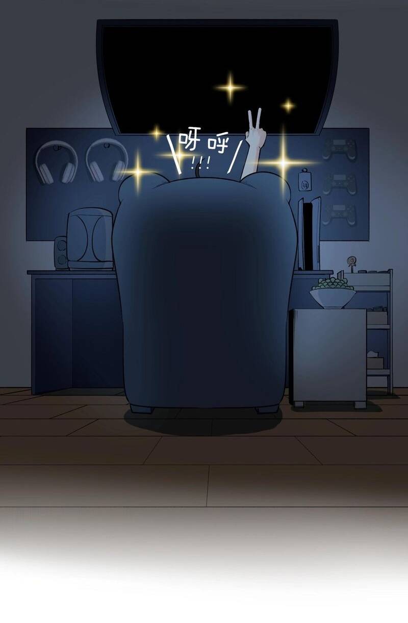 Tinh Thần Đại Hải Của Học Bá: Chapter 98