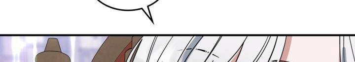 Hôm Nay Công Nương Toàn Năng Cũng Thấy Chán Nản: Chapter 33.5