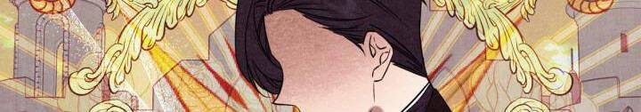Hôm Nay Công Nương Toàn Năng Cũng Thấy Chán Nản: Chapter 33.5