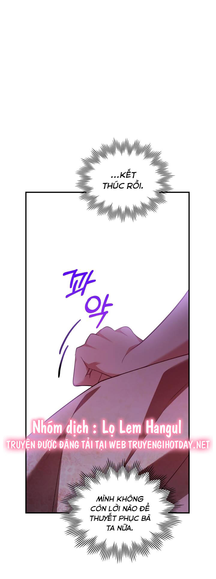 Hôm Nay Công Nương Toàn Năng Cũng Thấy Chán Nản: Chapter 58.1
