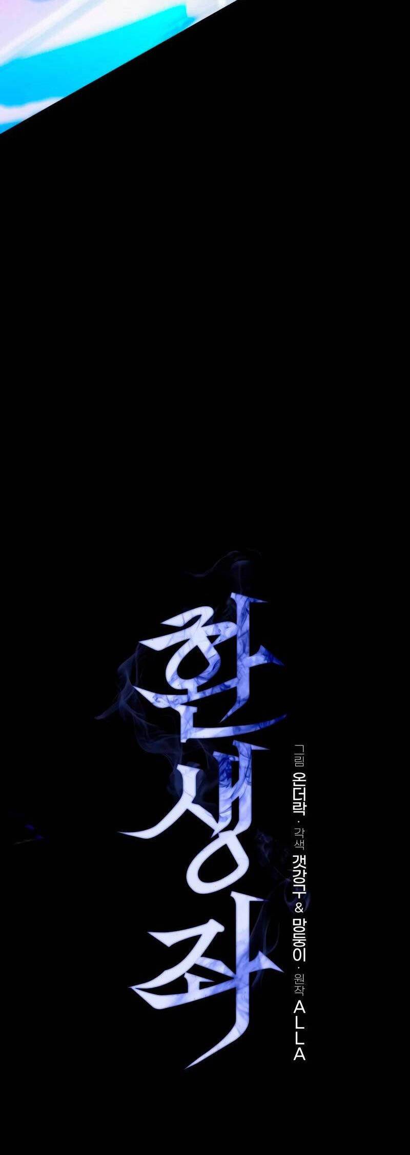 Chiến Binh Hồi Quy: Chapter 29