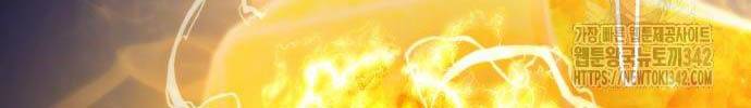 Chiến Binh Hồi Quy: Chapter 36