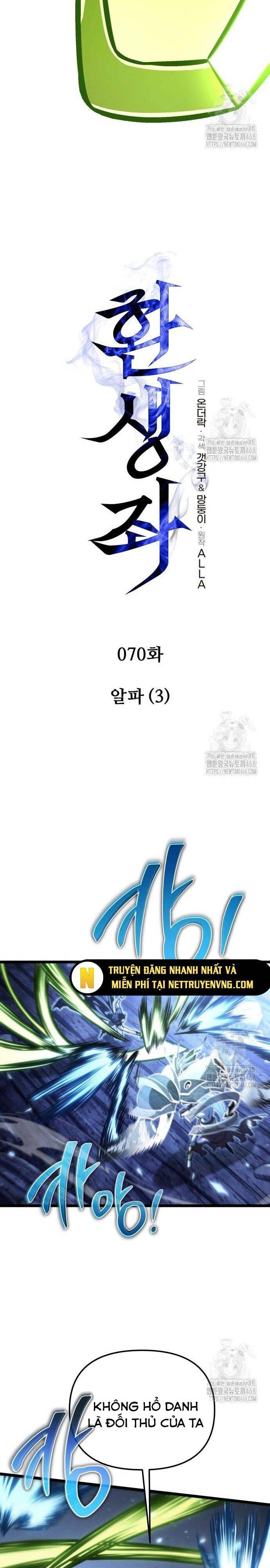 Chiến Binh Hồi Quy: Chapter 70