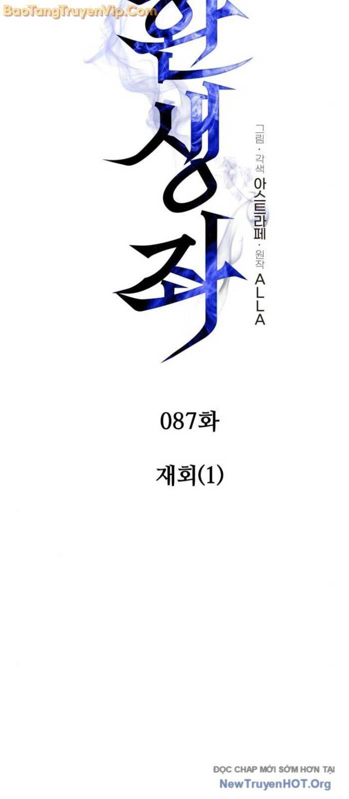 Chiến Binh Hồi Quy: Chapter 87