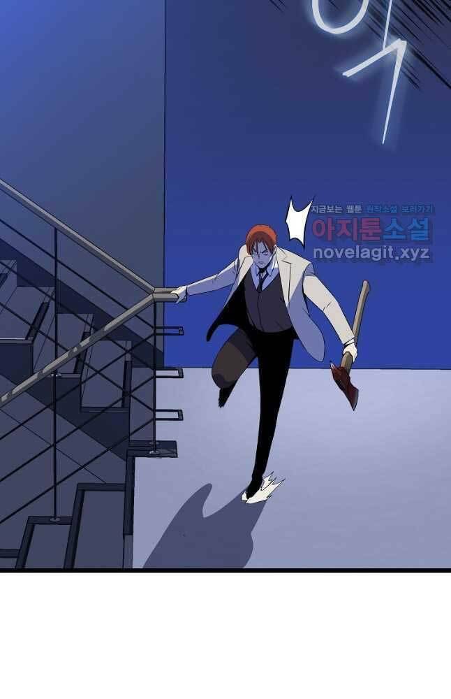 Kẻ Săn Anh Hùng: Chapter 122