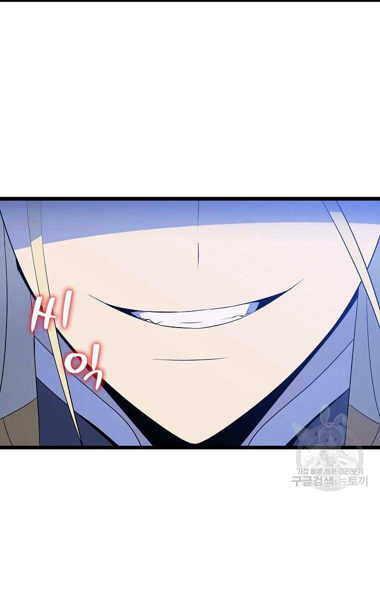 Kẻ Săn Anh Hùng: Chapter 124