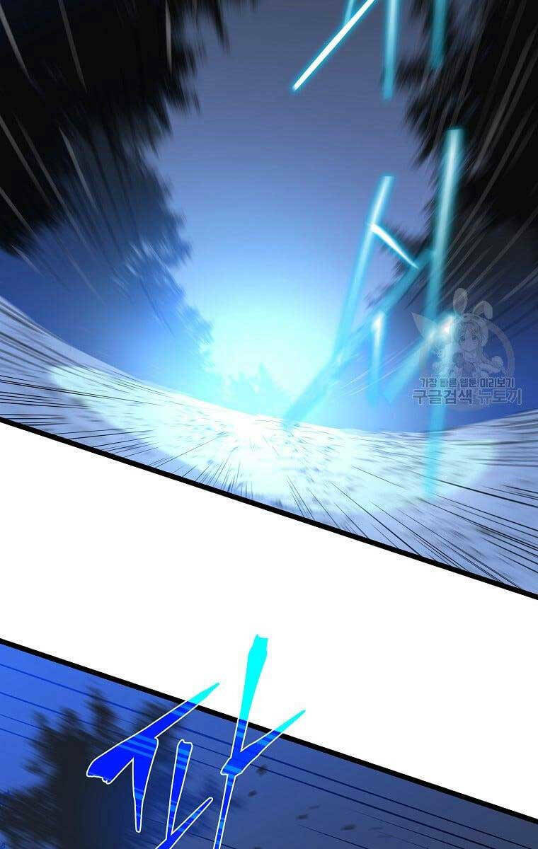 Kẻ Săn Anh Hùng: Chapter 124