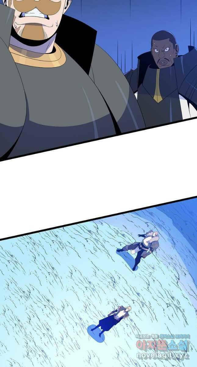 Kẻ Săn Anh Hùng: Chapter 125