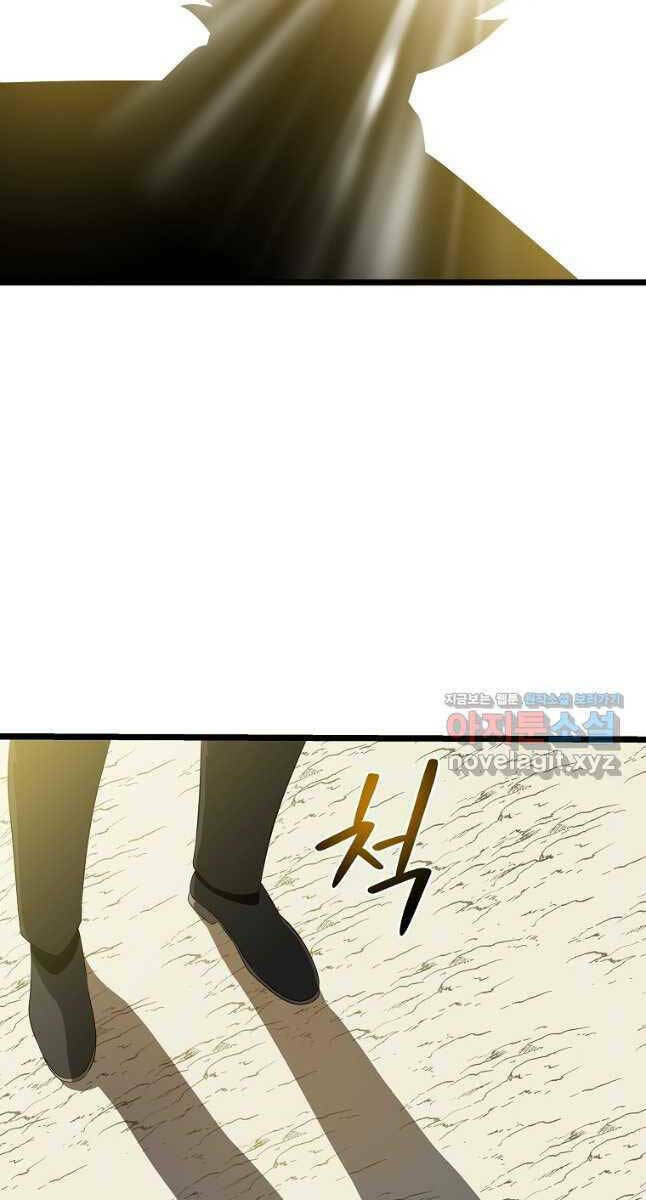 Kẻ Săn Anh Hùng: Chapter 125