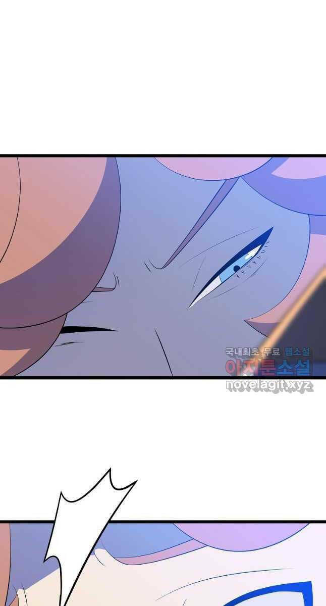 Kẻ Săn Anh Hùng: Chapter 127