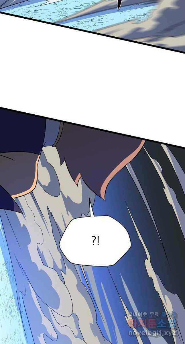 Kẻ Săn Anh Hùng: Chapter 129