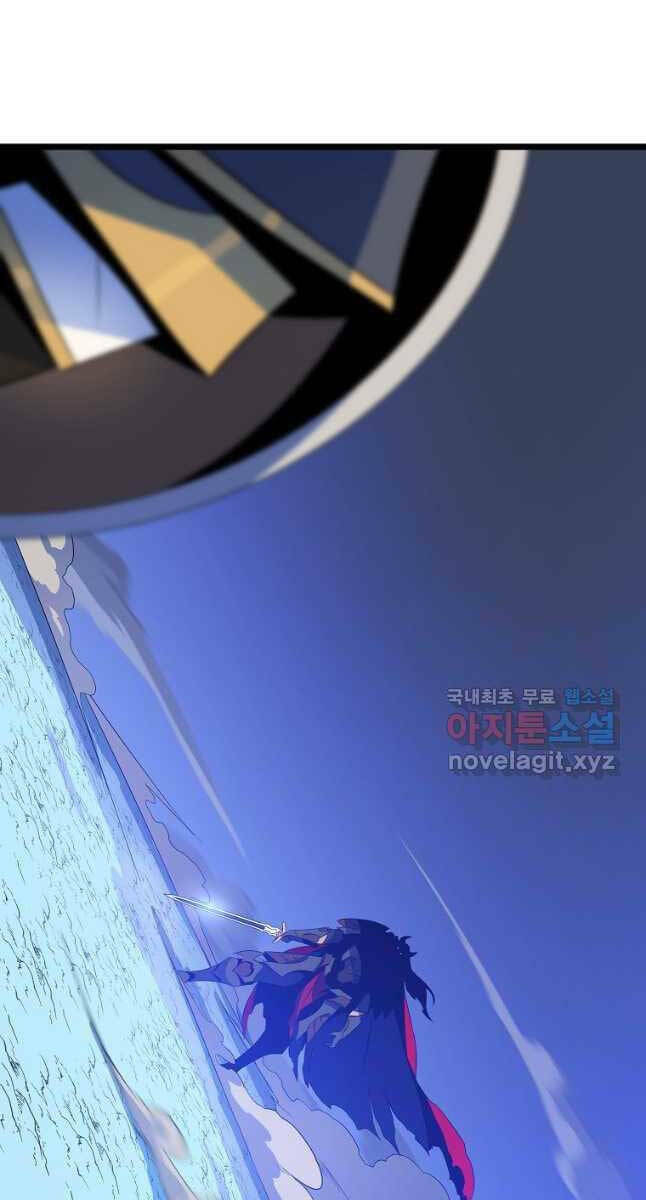 Kẻ Săn Anh Hùng: Chapter 130