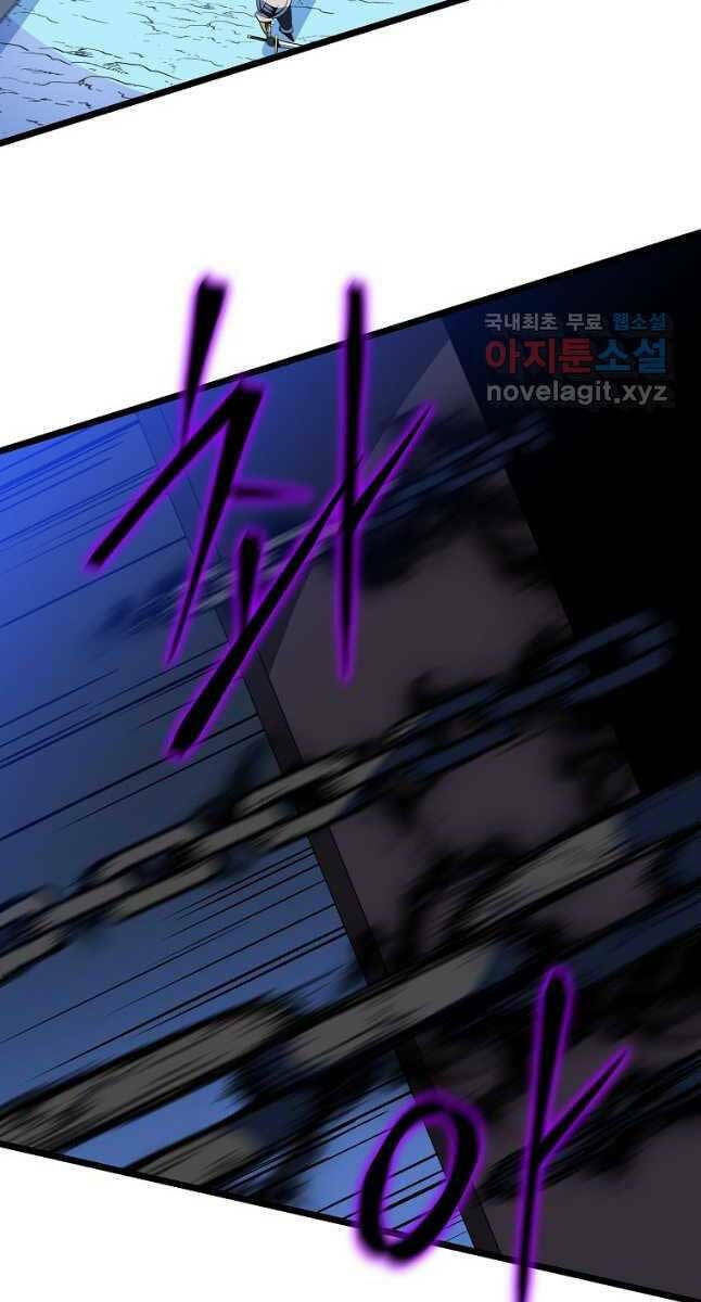 Kẻ Săn Anh Hùng: Chapter 132
