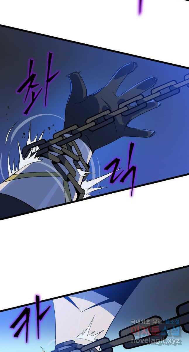 Kẻ Săn Anh Hùng: Chapter 132