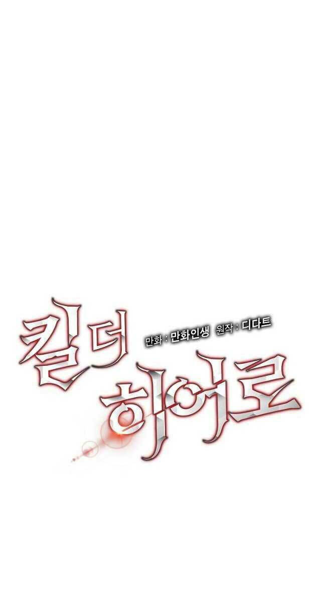 Kẻ Săn Anh Hùng: Chapter 132