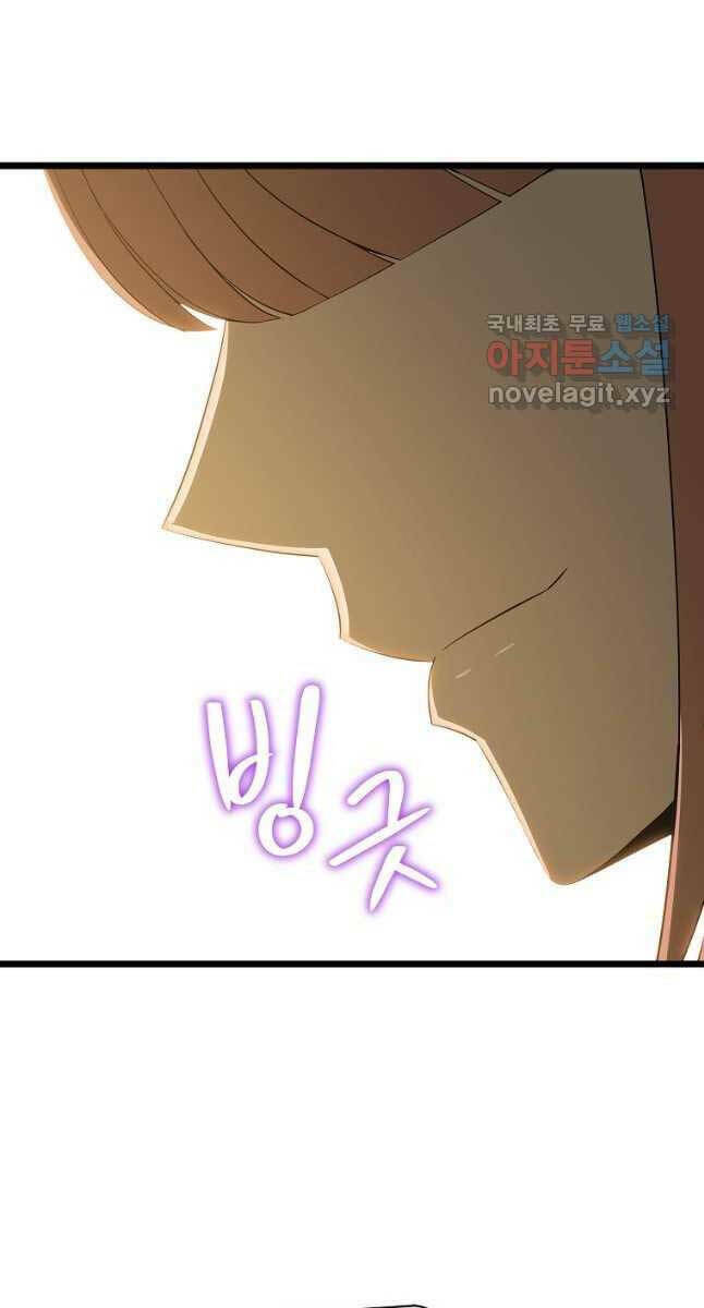 Kẻ Săn Anh Hùng: Chapter 132