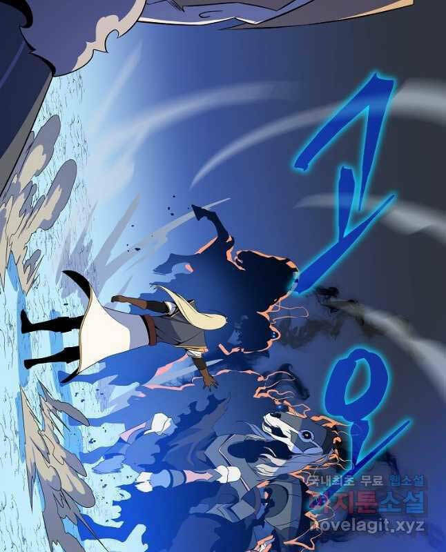 Kẻ Săn Anh Hùng: Chapter 132