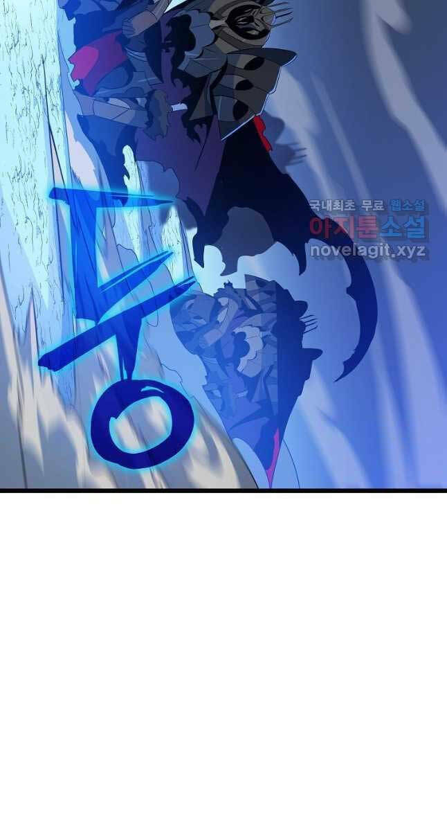 Kẻ Săn Anh Hùng: Chapter 132