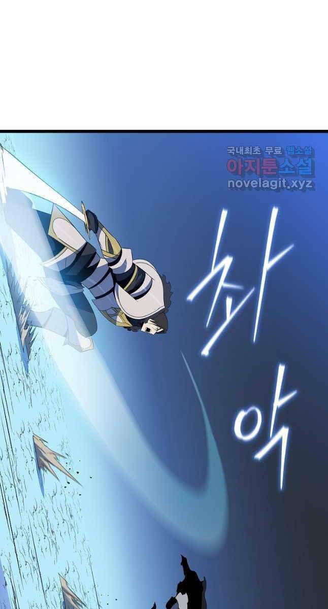 Kẻ Săn Anh Hùng: Chapter 132