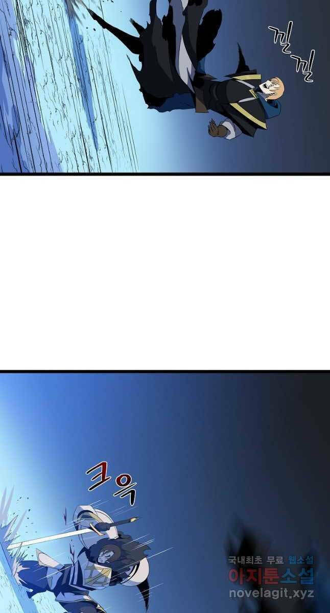 Kẻ Săn Anh Hùng: Chapter 132