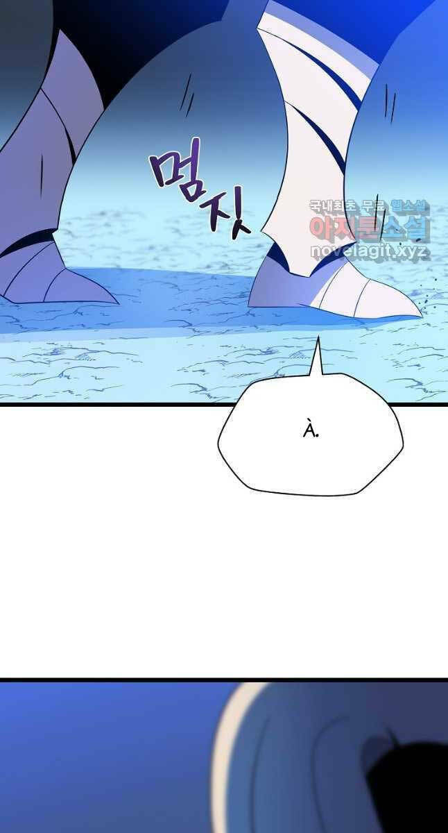 Kẻ Săn Anh Hùng: Chapter 134