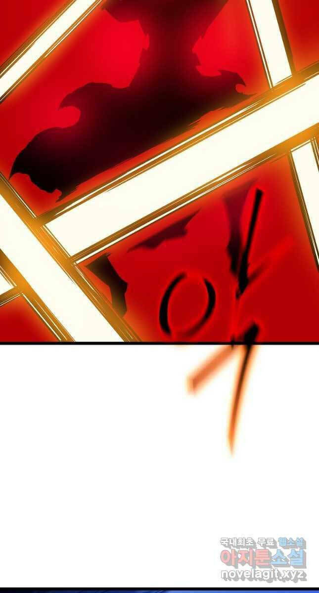 Kẻ Săn Anh Hùng: Chapter 142