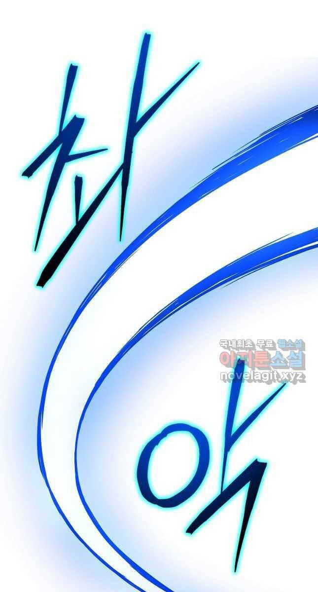 Kẻ Săn Anh Hùng: Chapter 142