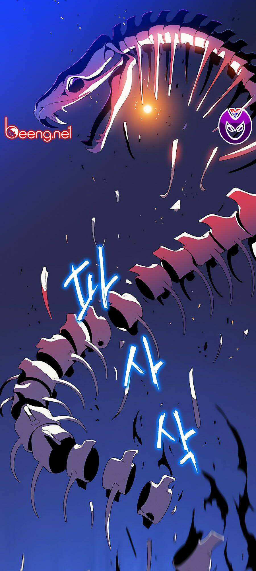 Kẻ Săn Anh Hùng: Chapter 40