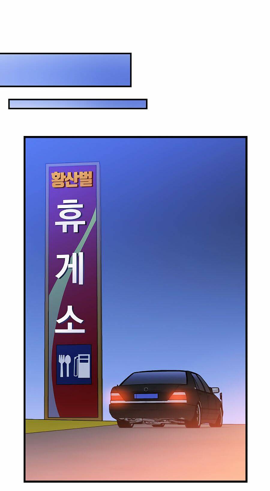 Kẻ Săn Anh Hùng: Chapter 40