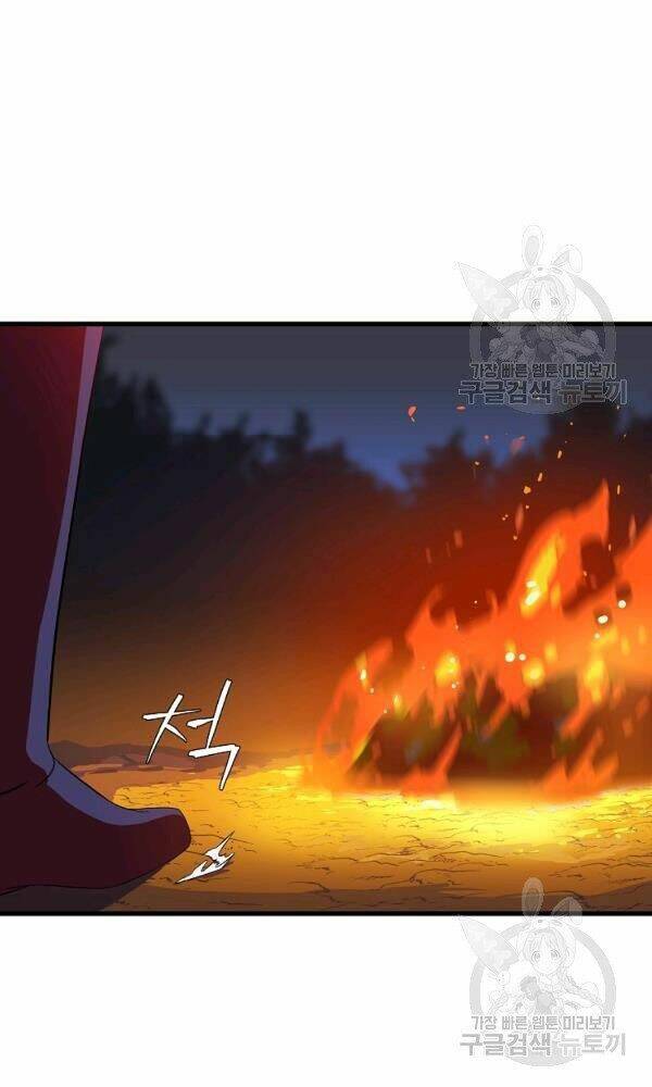 Kẻ Săn Anh Hùng: Chapter 67