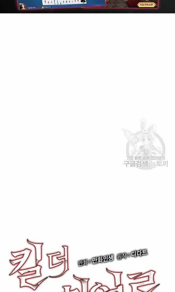 Kẻ Săn Anh Hùng: Chapter 67