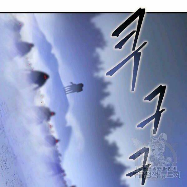 Kẻ Săn Anh Hùng: Chapter 69